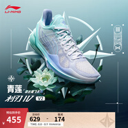 李寧利刃4 V2丨籃球鞋男鞋夏季透氣網(wǎng)面低幫支撐穩(wěn)定實(shí)戰(zhàn)比賽鞋 【青蓮】島嶼藍(lán)/雪青紫-1 46