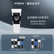 Sisley希思黎【田栩?qū)幫扑]】柔順洗發(fā)露200ml氨基酸【效期至26年12月】