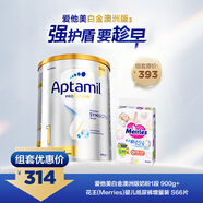 愛(ài)他美白金澳洲版1段 900g  + 花王妙而舒紙尿褲增量裝S66片(4-8kg)