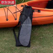 甜苗苗槳板sup槳包滌綸網(wǎng)袋船槳袋收納包劃槳袋船槳槳包4節槳 sup槳網(wǎng)袋90*24cm