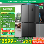 容聲520升大容量十字雙對(duì)開四開門電冰箱家用超薄一級(jí)節(jié)能效風(fēng)冷無霜變頻BCD-520WD12FP灰國(guó)家補(bǔ)貼20%