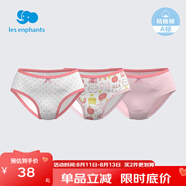 麗嬰房男童嬰兒內褲男女寶寶內褲女童內褲小童可愛(ài)三角內褲3條裝 粉色組（女童款） 3條 150 cm/12歲