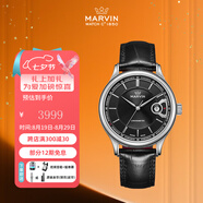 摩紋（Marvin）瑞士手表天文臺(tái)認(rèn)證全自動(dòng)機(jī)械男表防水大日歷腕表七夕情人節(jié)禮物 銀針黑盤 M139.13.41.74