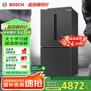 博世（BOSCH）【灰階十字分儲(chǔ)】605升家用大容量變頻一級(jí)能效對(duì)開(kāi)門(mén)冰箱 國(guó)家補(bǔ)貼20%冰箱 無(wú)霜保鮮 KMF61A91TI
