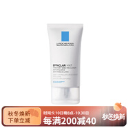 理膚泉（LA ROCHE-POSAY）控油收毛孔保濕乳液保濕滋潤控油40ml/40ml*2 40ml