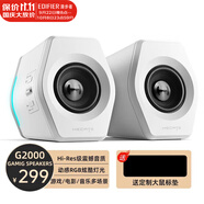 漫步者【好物推薦】HECATE G2000藍(lán)牙電競(jìng)音箱 無線2.0專業(yè)游戲桌面音響電腦多媒體家用臺(tái)式機(jī)低音 G2000白色