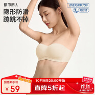 都市麗人文胸無(wú)肩帶內衣女無(wú)痕無(wú)鋼圈防滑抹胸聚攏隱形薄款抹胸胸罩2B36X5
