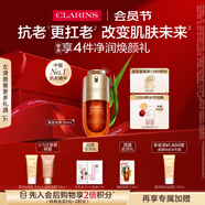 嬌韻詩黃金雙萃精華30ml修護維穩(wěn)緊致抗皺淡紋熬夜送女友禮物