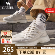 駱駝（CAMEL）男鞋運動(dòng)鞋子男夏季網(wǎng)面透氣老爹鞋男士休閑跑步旅游鞋七夕禮物 G14S220014米色【透氣款】 38