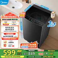 美的（Midea）波輪洗衣機全自動(dòng)10kg家用大容 量專(zhuān)利免清洗 一級能效 健康除螨洗不銹鋼立方內筒 MB10V37T