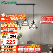 雷士（NVC）led餐廳吊燈具餐桌燈飾北歐簡(jiǎn)約可調(diào)節(jié)臥室吧臺(tái)創(chuàng)意幾何3頭帶光源
