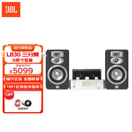 JBL STUDIO L830書架音箱 墨西哥進口HIFI高保真三分頻家用無源音響 L830音箱+數(shù)位膽機