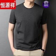 恒源祥高檔純棉短袖t恤男夏季圓領(lǐng)新疆棉白t半袖丅男士打底T恤衫 深灰 XL 175/115145-160斤