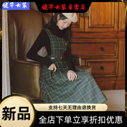 美安嘉背帶裙秋冬洋氣減齡兩件套裝裙子法式復(fù)古時(shí)尚氣質(zhì)毛呢背心連衣裙毛衣+墨綠色背帶裙S