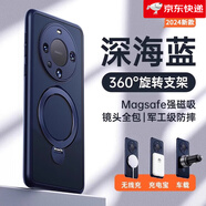 能適適用華為mate60pro手機新款殼mate60的外殼旋轉支架保護套透明 [深海藍精孔]360°旋轉支架強 華為_(kāi)Mate_60