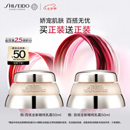 資生堂（SHISEIDO）百優(yōu)全新精純?nèi)樗?0ml 干皮保濕提亮面霜禮盒 生日禮物送老婆