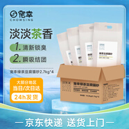 寵幸  升級(jí)2mm綠茶豆腐貓砂2.7kg*4 純豆腐可沖廁所除臭低塵貓砂