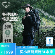 OSPREY 登山包 小鷹/鷂鷹38/48/58/68L 戶外徒步登山包戶外旅行雙肩背包 黑色38L/小鷹L/XL