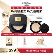 歐萊雅黑金氣墊C20冷調(diào)亮白持妝遮瑕奶油滋潤防曬BB霜七夕禮物粉底液