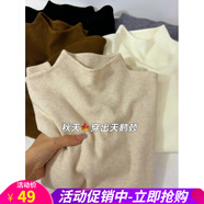 歐貝汐針織長袖打底衫女小立領軟糯春秋冬季加絨上衣半高領薄款內搭毛衣 燕麥色 均碼 加絨款 【建議80-120斤】