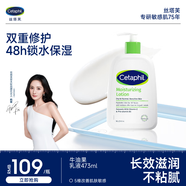 絲塔芙倍潤保濕潤膚乳473ml牛油果滋潤補(bǔ)水保濕霜護(hù)手霜身體乳敏感肌