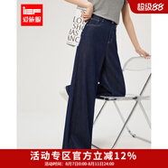 IEF/愛依服牛仔褲女裝2025夏季新款【DNA系列】港式復(fù)古休閑風(fēng)闊腿褲 牛仔深藍(lán)（常規(guī)版） XL