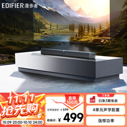 漫步者（EDIFIER）B2 緊湊型電視音響 家庭影院 無(wú)線藍(lán)牙回音壁 客廳藍(lán)牙壁掛音響 高保真 家用 禮物