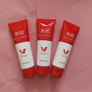 協(xié)和洗面奶維E潔面乳80g洗面奶溫和凈澈沁潤保濕維E精華 3支 80g