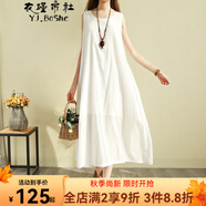 衣瑾帛社背心裙女夏季文藝棉麻長(zhǎng)款過(guò)膝大擺打底長(zhǎng)裙子寬松休閑無(wú)袖連衣裙 白色雙層 均碼