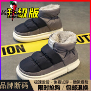 西域駱駝東北雪地靴男鞋冬季加絨加厚棉靴皮毛一體戶(hù)外防水抗寒保暖大棉鞋 黑灰__【品質(zhì)升級(jí)版】 34