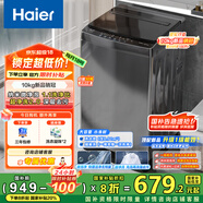海爾（Haier）波輪洗衣機(jī)全自動10KG大容量一級能效超凈洗【XQB100-Z719】家電國家補(bǔ)貼20%小型租房以舊換新家用
