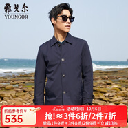 雅戈爾（YOUNGOR）風(fēng)衣男翻領(lǐng)單風(fēng)衣錦綸耐穿舒適透氣男士上衣外套 ZYDF424995FQA(CEO藏青) M 170/92A