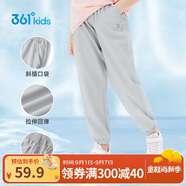 361°童裝兒童長(cháng)褲2025夏季男女童3-14歲透氣空調褲 灰110