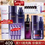 歐萊雅（LOREAL）套裝女士玻色因水乳護(hù)膚化妝品全套禮盒情人節(jié)禮物送女友 玻色因淡紋全套:一次帶走16件