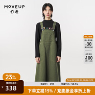 幻走（MOVEUP）2023冬季新款.FUN系列撞色趣味織嘜設計師紐扣背帶裙 深軍綠 L