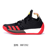 阿迪達斯 （adidas）哈登2代boost緩震耐磨籃球鞋BB7292 BB7292 47