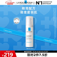 理膚泉舒護乳40ml補水保濕舒緩干燥泛紅受損修護乳液護膚品情人節禮物