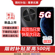 華為智選新品5G手機 24期白條免息 2025最熱銷(xiāo)新品 麥芒30 6100mAh電池 120Hz屏幕高刷護眼屏 補mate 8+256 曜金黑 耳機套裝【贈90天碎屏險+2年延?！?
                                         title=
