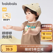 巴拉巴拉嬰兒t恤寶寶打底衫女童上衣男短袖夏季全棉可愛(ài) 時(shí)尚棕-背心款 73