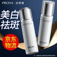 珀萊雅（PROYA）爽膚水補水保濕護膚柔膚水化妝品潤膚水護膚品旗艦送女友禮物 【美白祛斑】研白爽膚水