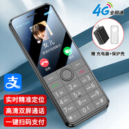 酷維S18 學(xué)生手機(jī)初中生高中生專用 戒網(wǎng)無游戲 老人手機(jī)4G全網(wǎng)通定位 視頻通話兒童老年機(jī)超長待機(jī) 錆色 4G全網(wǎng)通【手機(jī)殼+充電器+8G內(nèi)存卡】
