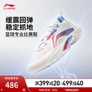 李寧（LI-NING）閃擊10丨籃球鞋男鞋夏季透氣網面反光支撐穩(wěn)定籃球專業(yè)比賽鞋 標準白-76 44