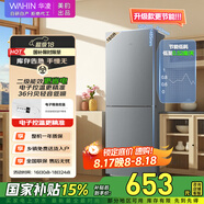 華凌189 美的出品國家補貼二門兩門家電冰箱小型家用出租房雙門二級能效節(jié)能家用冷凍小冰箱HR-189