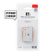 華源二手攝影攝像專營店  相機套餐 單反相機 CCD相機 微單相機 攝像機備用電池 佳能550D/650D 副廠全新電池
