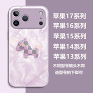 名界2025馬上有錢適用蘋果17promax手機(jī)殼iphone17promax外殼潮牌玻璃全包防摔鏡頭情侶保護(hù)男女款 丁香色輕奢小馬 iPhone 16 Pro