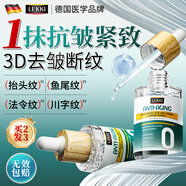 Sunoyar玻尿酸原液精華抗皺緊致精華霜衰老提拉淡化細紋補水熬夜男女30ml