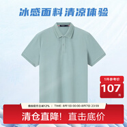 百斯盾【涼感降溫】POLO男2024春夏新款商務(wù)百搭翻領(lǐng)透氣上衣 【涼感棉】青綠-KD2B0120164 XL (52碼/180/141-160斤)