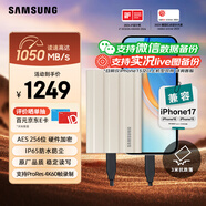 三星（SAMSUNG）2TB Type-c接口 移動(dòng)固態(tài)硬盤(pán) T7 Shield 月幕白 NVMe讀速1050MB/s  手機直連筆記本外接 三防保護