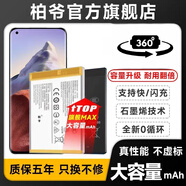 魅族（MEIZU）適配mx6魅藍(lán)NOTE5note6NOTE3E25Smetalpro7MX5U10魅族15/16s/16th手機(jī)電池 魅藍(lán)E A680Q 【BA02】