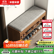 米客米家（MIKEMIJIA） 鞋柜換鞋凳一體家用門廳玄關(guān)柜簡約大容量長凳穿鞋凳翻斗鞋柜 【雙層款】80cm原野橡木色 組裝